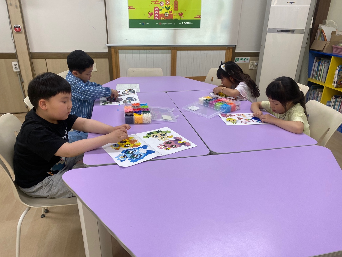 2024. 초등돌봄교실 5월 활동사진