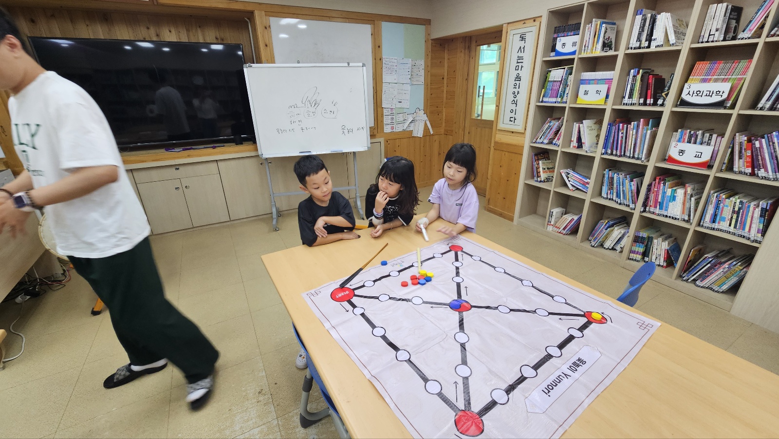 2024. 초1 맞춤형 늘봄프로그램(전래놀이)